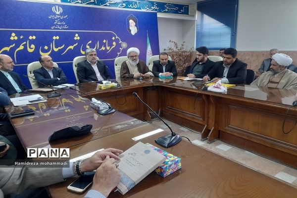 نخستین جلسه شورای اداری قائمشهر