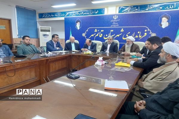 نخستین جلسه شورای اداری قائمشهر