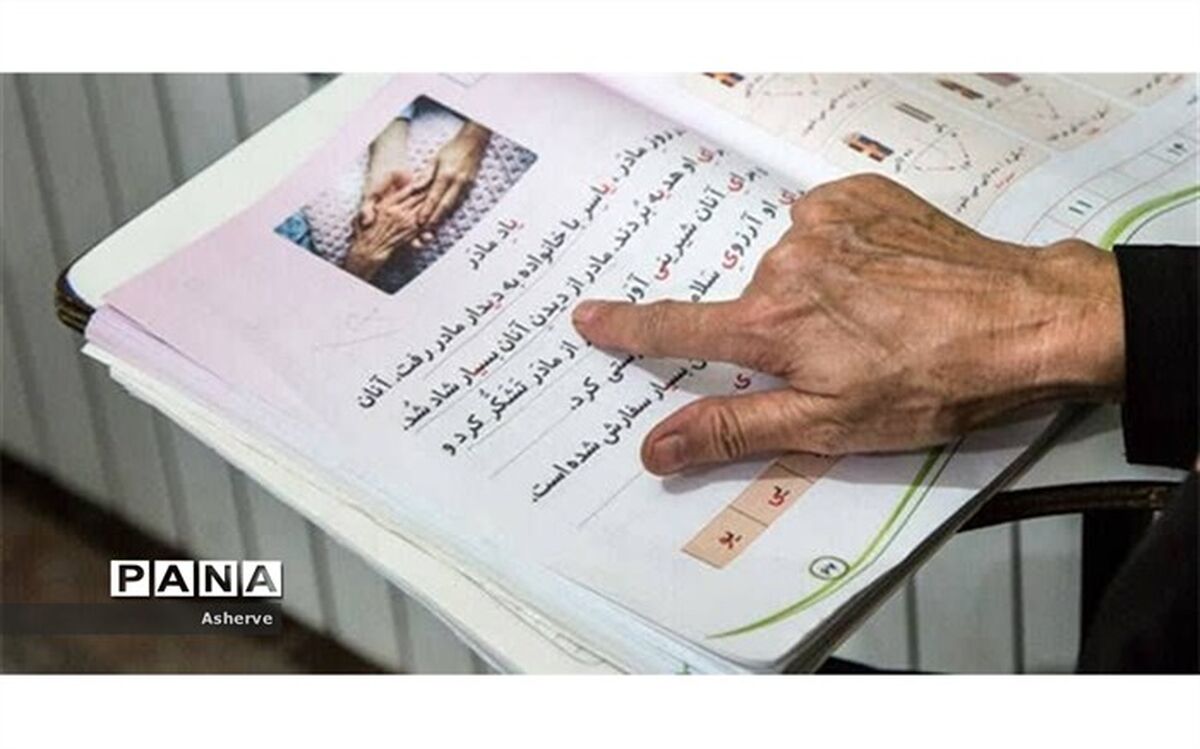 امکان شرکت آموزش‌دهندگان غیرفعال سوادآموزی در فرآیند ورود مجدد به چرخه سوادآموزی فراهم شد