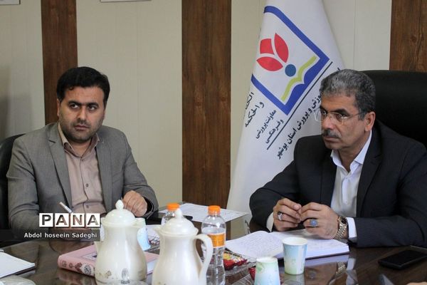 جلسه میز کار شهرستان‌ها و مناطق معاونت پرورشی و فرهنگی آموزش و پرورش استان بوشهر