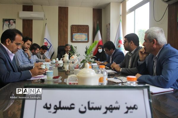 جلسه میز کار شهرستان‌ها و مناطق معاونت پرورشی و فرهنگی آموزش و پرورش استان بوشهر