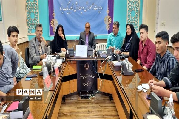 نشست اعضای مجامع و نمایندگان مجلس دانش‌آموزی دختران و پسران ناحیه یک یزد