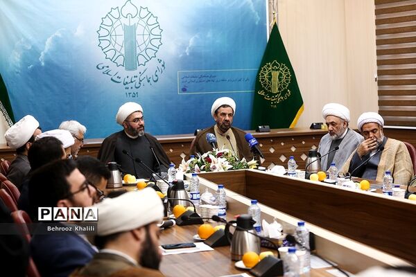 جلسه هم‌اندیشی بزرگداشت دهه کرامت