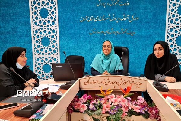 کارگاه آموزشی تخصصی مهارت های همیار مشاور در بهارستان ۲