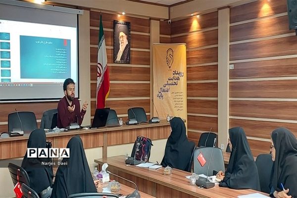 ارائه بسته تحولی سازمان دانش‌آموزی به مدیران مدارس