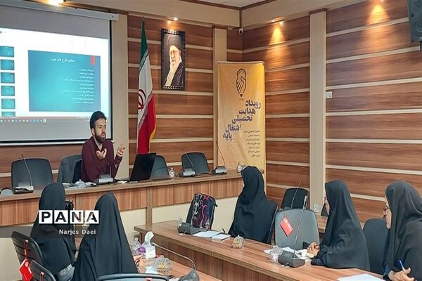 ارائه بسته تحولی سازمان دانش‌آموزی به مدیران مدارس