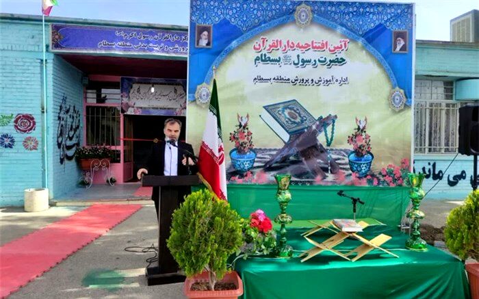 دارالقرآن حضرت رسول اکرم(ص) منطقه بسطام افتتاح شد