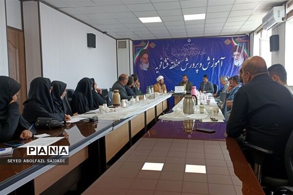 برگزاری جلسه شورای آموزش و پرورش فشافویه