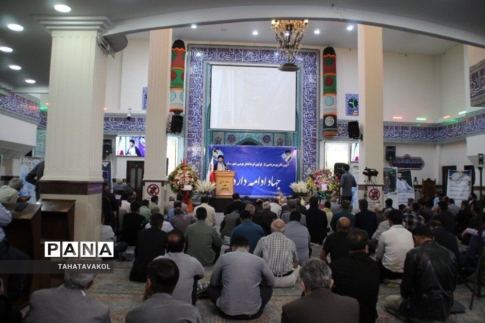 آیین تکریم مردمی از اولین فرماندار بومی شهرستان پردیس