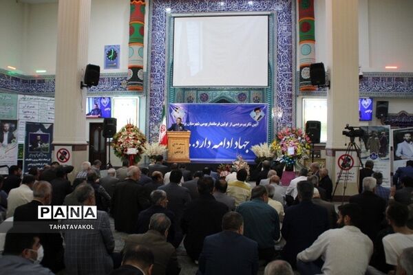 آیین تکریم مردمی از اولین فرماندار بومی شهرستان پردیس