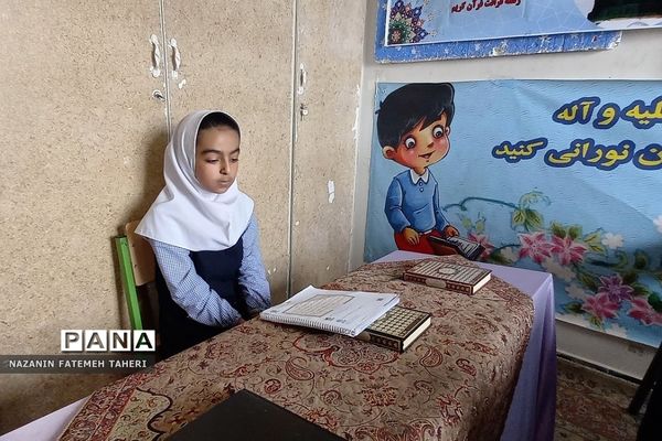 برگزاری مسابقات منطقه‌ای قرآن، عترت و نماز مدارس دخترانه مقطع ابتدایی فشافویه