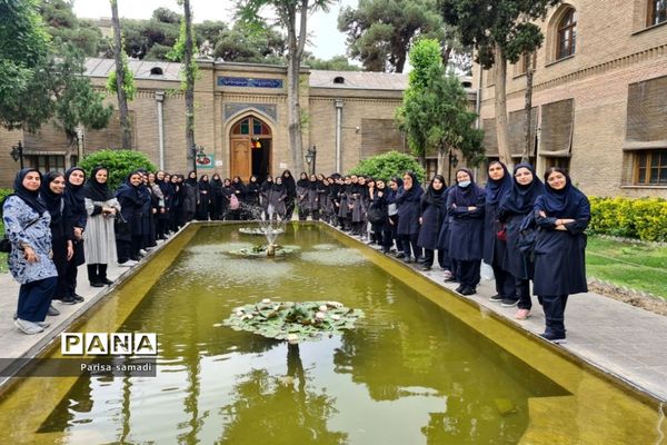 بازدید دانش‌آموزان دبیرستان فرهنگ ۱۳ از باغ موزه نگارستان