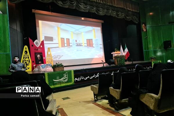 آیین اختتامیه یازدهمین دوره نمایشگاه‌های دانش آموزی مدرسه انقلاب شهر تهران