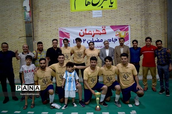 قهرمانی تیم فوتسال شرکت تعاونی دهیاری‌های جلگه در مسابقات جام رمضان بهاباد