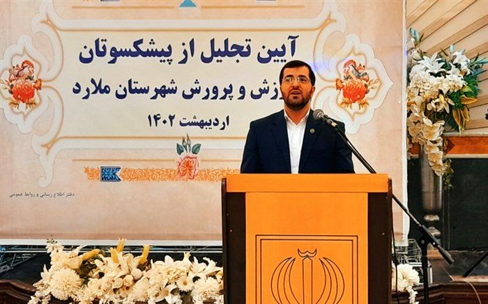 آیین تجلیل از پیشکسوتان آموزش و پرورش ملارد برگزار شد/فیلم