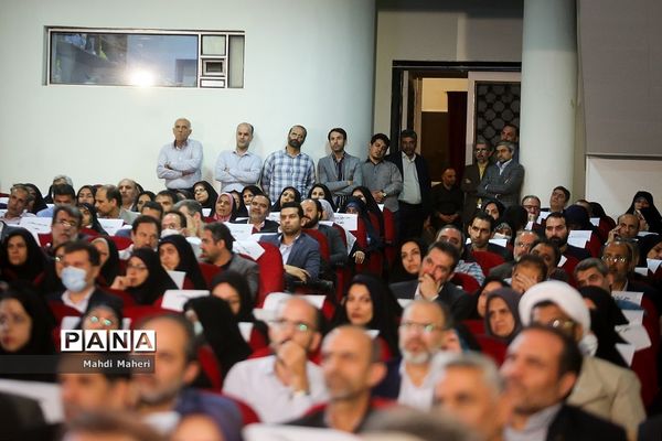 گردهمایی نمایندگان مدیران مدارس تهران