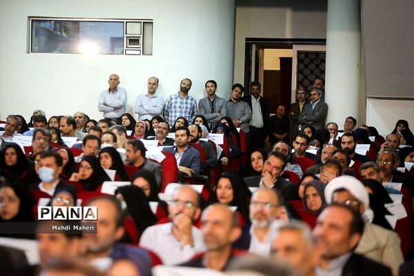 گردهمایی نمایندگان مدیران مدارس تهران