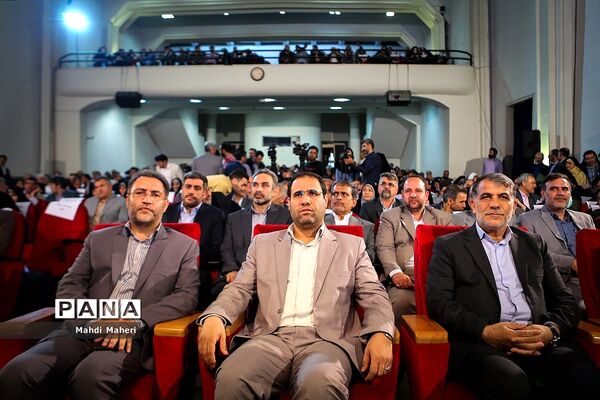 گردهمایی نمایندگان مدیران مدارس تهران