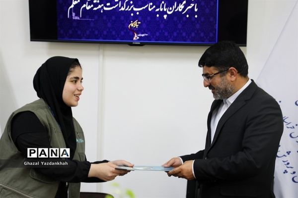 نشست خبری آموزش و پرورش منطقه تبادکان با خبرنگاران پانا