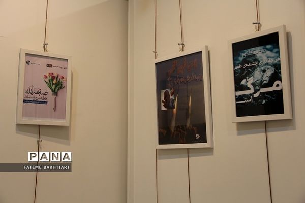 تقدیر از رتبه‌های برتر بیست‌و‌هشتمین کنگره سراسری قرآن کریم مدارس استعدادهای درخشان  در ناحیه یک شهرری