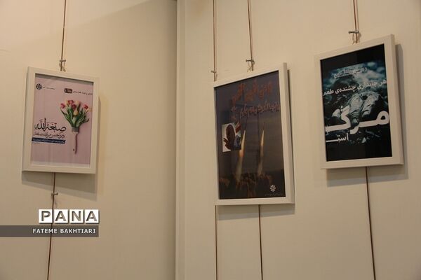 تقدیر از رتبه‌های برتر بیست‌و‌هشتمین کنگره سراسری قرآن کریم مدارس استعدادهای درخشان  در ناحیه یک شهرری