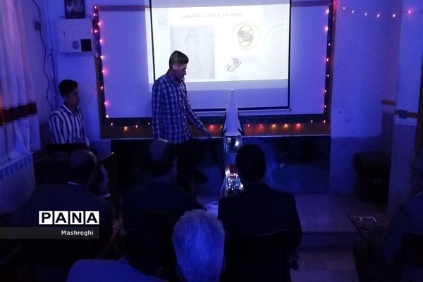 همایش علمی نتکا در دبیرستان تیزهوشان شهید بهشتی کاشان