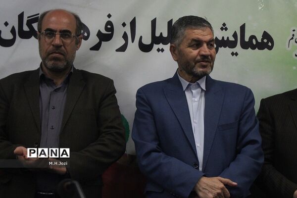 همایش تجلیل از فرهیختگان حوزه سلامت مدارس قم
