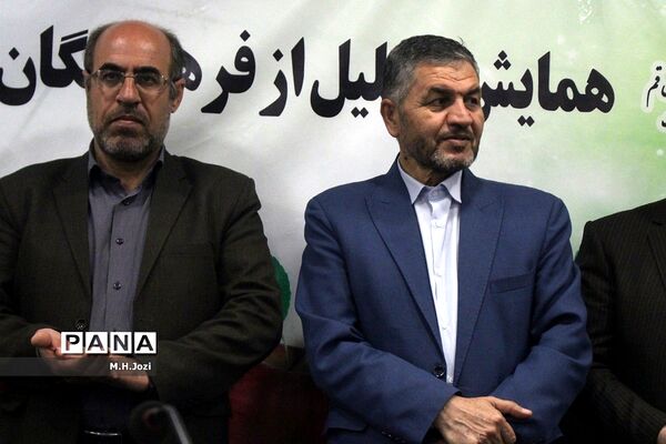 همایش تجلیل از فرهیختگان حوزه سلامت مدارس قم