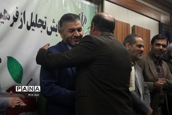 همایش تجلیل از فرهیختگان حوزه سلامت مدارس قم