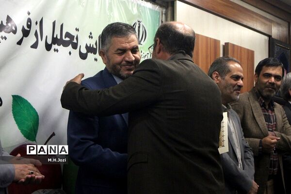 همایش تجلیل از فرهیختگان حوزه سلامت مدارس قم