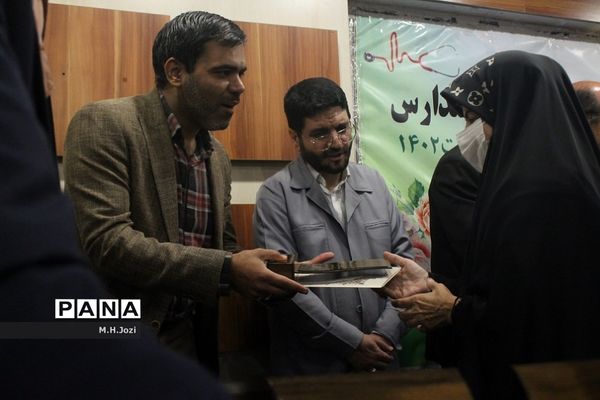 همایش تجلیل از فرهیختگان حوزه سلامت مدارس قم