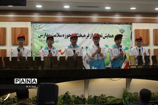 همایش تجلیل از فرهیختگان حوزه سلامت مدارس قم