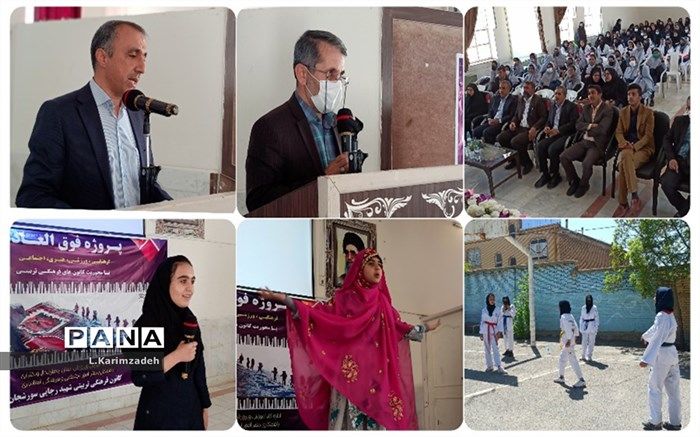 افتتاحیه ویژه برنامه‌های کانون شهید رجایی سورشجان