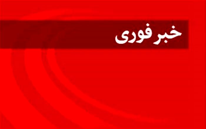 اقدام مسلحانه در سیستان و بلوچستان؛ شهادت رئیس پلیس آگاهی سراوان