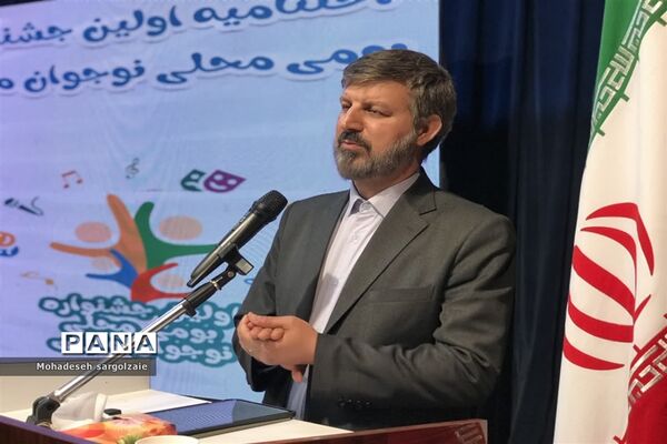 اختتامیه نخستین جشنواره بومی محلی نوجوان مازنی