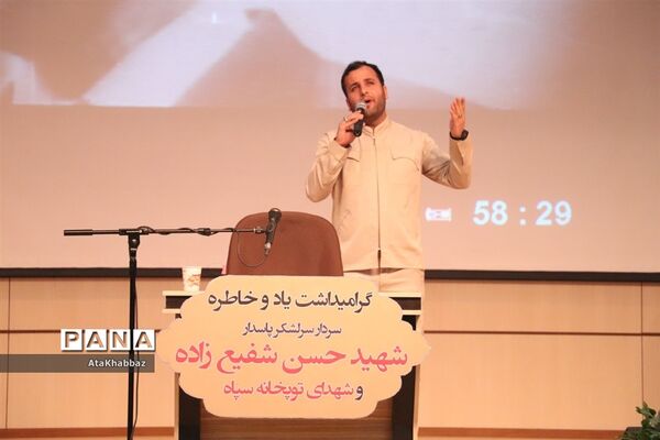 سالگرد برادر حسن