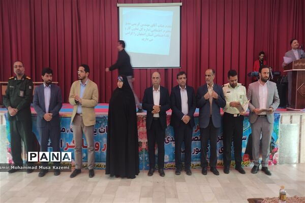 تجلیل از کارگران نمونه شهرستان نایین