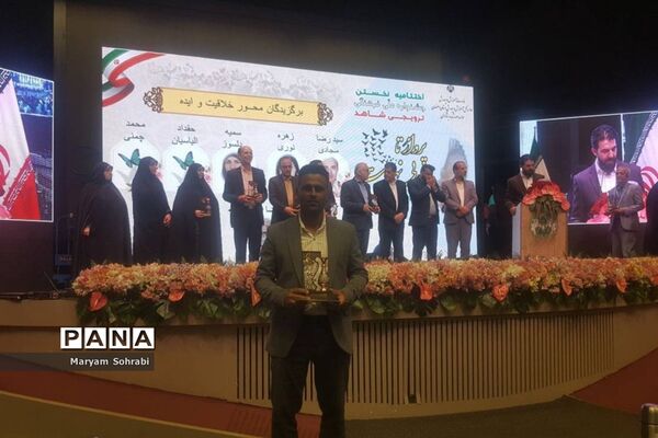 افتخار آفرینی و کسب مقام مدارس شاهد فارس در جشنواره ملی پرواز تا بی نهایت