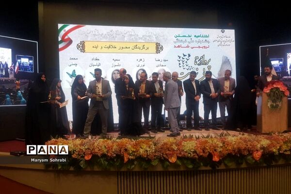 افتخار آفرینی و کسب مقام مدارس شاهد فارس در جشنواره ملی پرواز تا بی نهایت
