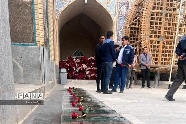 عطرافشانی و گلباران گلزار شهدای بقعه امامزاده عبدالله (ع) و حسینیه  میانگاه بافق