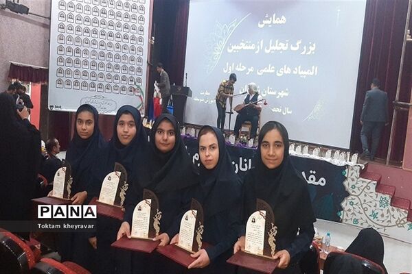 همایش تجلیل از منتخبین المپیادهای علمی کشور در شهرستان شیروان
