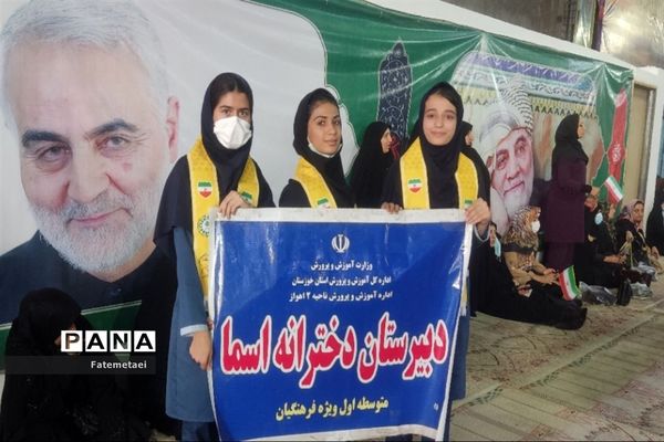 حضور پرشور مردم ولایتمدار استان خوزستان در دیدار با رئیس  جمهور