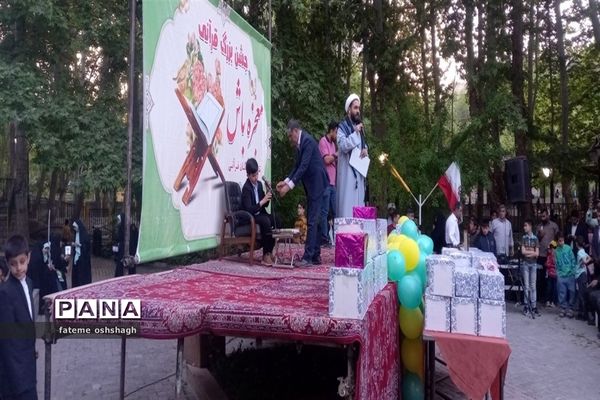 جشن بزرگ قرآنی معجزه باش در شهرستان طرقبه شاندیز
