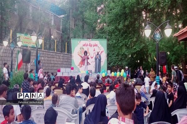 جشن بزرگ قرآنی معجزه باش در شهرستان طرقبه شاندیز