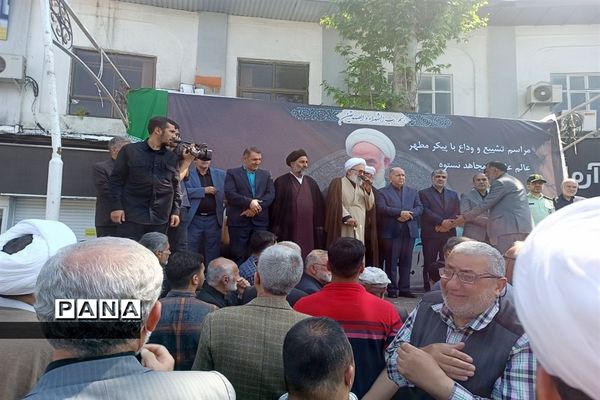 تشییع پیکر شهید آیت الله عباسعلی سلیمانی در قائمشهر