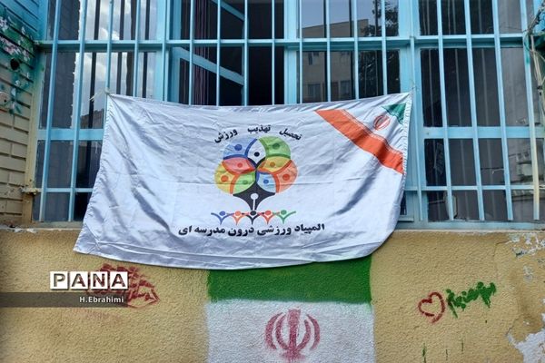 اردوی درون مدرسه دبیرستان عبدالله رهنما منطقه ۱۵