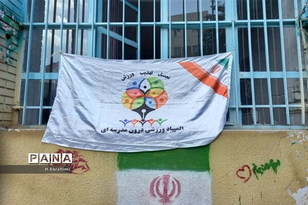 اردوی درون مدرسه دبیرستان عبدالله رهنما منطقه ۱۵