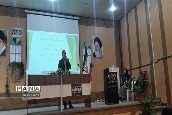 دوره آموزشی ضمن خدمت مربیان پیشتاز شهرستان مانه وسملقان