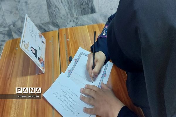 جشنواره دست نوشته‌های طلایی در دبستان شهدای فرهنگی ناحیه۷مشهد