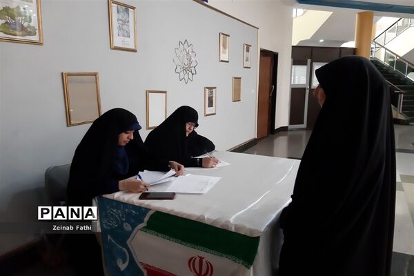 آیین اختتامیه یازدهمین دوره نمایشگاه‌های دانش‌آموزی مدرسه انقلاب شهر تهران